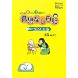 �玙�Ȃ����Lvs�玙������L���� �݂����ɂ��