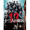 �\�O�l�̎h�q�@���ؔ�(2���g) [DVD]