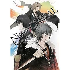 Nitro+CHiRAL 5years