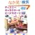 �f�B�Y�j�[�L�����N�^�[�̃r�[�Y���`�[�t (���f�B�u�e�B�b�N�V���[�Y no. 2834)