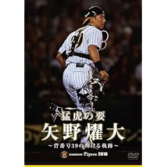 �ҌՂ̗v�@���ࠑ�@�w�ԍ�39�̋P����O�� [DVD]