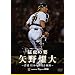 �ҌՂ̗v�@���ࠑ�@�w�ԍ�39�̋P����O�� [DVD]