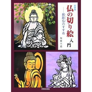 ���̐؂�G����\�������̂�����