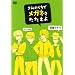 ���݂̂����Ń��K�l���������� (B�fs LOG Comics)
