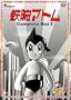 �S�r�A�g�� Complete BOX 1 [DVD]