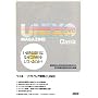 UNIX MAGAZINE Classic with DVD(DVD4���t) �A�X�L�[���ЕҏW��
