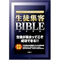 �X�N�[��&�����^�c�̂��߂́u���k�W�q�o�C�u���v