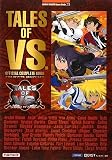 �e�C���Y �I�u �o�[�T�X �����R���v���[�g�K�C�h (BANDAI NAMCO Games Books)