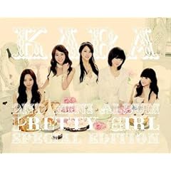 Kara 2nd Mini Album - Pretty Girl (�X�y�V�����E�G�f�B�V����)(�؍���)
