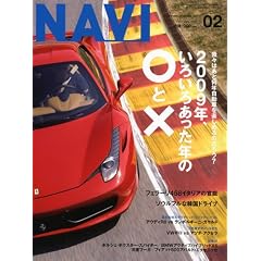 NAVI ( �i�r ) 2010�N 02���� [�G��]