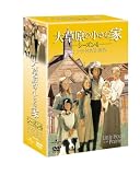[DVD]マイケル・ランドン 大草原の小さな家 シーズン4 [DVD]