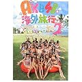 AKB48 �C�O���s���L2 WithSKE48