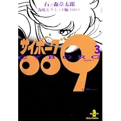 �T�C�{�[�O009 (3) (�H�c����)