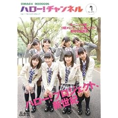 �n���[�I�`�����l���@vol.7