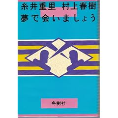 ���ŉ�܂��傤 (1981�N)