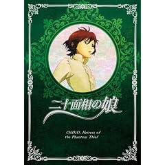 ��\�ʑ��̖� 5 (��������) [DVD]
