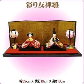�y���l�`�z�@�g�ʂ�F�T���h�@1-621