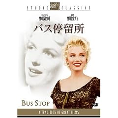 �o�X�◯��[�X�^�W�I��N���V�b�N��V���[�Y] [DVD]