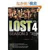 LOST �V�[�Y��III(4) (�|���[����)