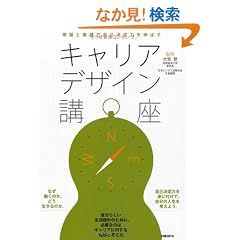 �L�����A�f�U�C���u��