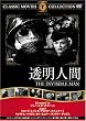 �����l�� [DVD] FRT-093