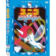 ���j�R ���@�̓��� [DVD]