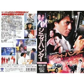 �V�e�B�[�n���^�[(�����X�[�p�[��) [VHS]