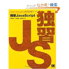 �ƏKJavaScript