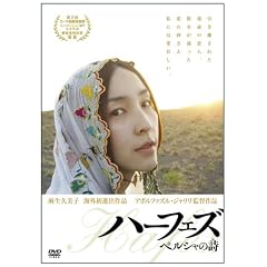 �ϡ��ե��� �ڥ륷��λ��Ҥ����� [DVD]