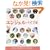 �G���W�F���o�C�u���\�m�肽�������V�g�̂��ׂĂ�����1���� (GAIA BOOKS)