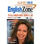 English Zone No.34
