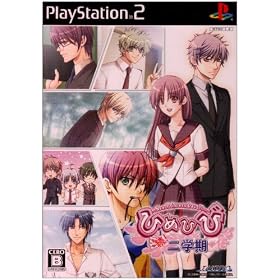 �Ђ߂Ђ� -New Princess Days!!- ��! ��w��