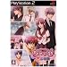 �Ђ߂Ђ� -New Princess Days!!- ��! ��w��