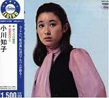 �u�䂤�ׂ̔閧�v+�u�����̐l�v
