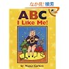 A B C I Like Me! (Picture Books)