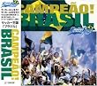 THE WORLD SOCCER SONG SERIES Vol.1�hCAMPEAO!BRASIL�h