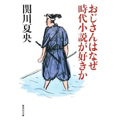 ��������͂Ȃ����㏬�����D���� (�W�p�Е���)