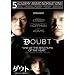 �_�E�g�^����J�g���b�N�w�Z�� [DVD]