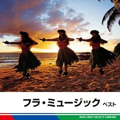 �t���E�~���[�W�b�N�@�x�X�g