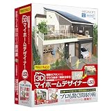 3D�}�C�z�[���f�U�C�i�[LS3 �Ԏ�肪�킩��!���Еt���K�\�t�g�ɂ��