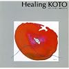 �q�[�����OKOTO~KOTO�Œ���J-POP �X�s�b�c