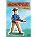 �p�j�b�N�E�C���E�U�E���B���b�W(2)�� [DVD]