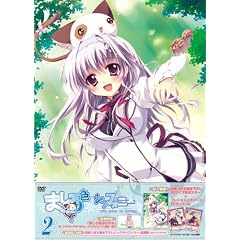 �܂���F�V���t�H�j�[�@Vol.2 [DVD]