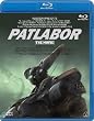 �@���x�@�p�g���C�o�[ ����� [Blu-ray]