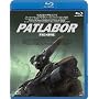 �@���x�@�p�g���C�o�[ ����� [Blu-ray]