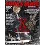 FOOL'S MATE (�t�[���Y���C�g) 2008�N 02���� (No.316)