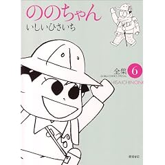 �̂̂���� 6�\�������Ђ������S�W (GHIBLI COMICS SPECIAL)