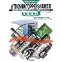 ��ITRON����TOPPERS�̎��H���p�\���i�J���ɂ��w�K���ނɂ��g����t���[��OS�v���b�g�z�[�� (TECH I Embedded Software)