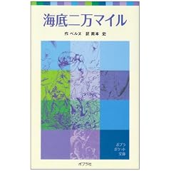 �C��񖜃}�C�� (�|�v���|�P�b�g���� (410-2))