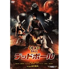 �f�b�h�{�[�� [DVD]